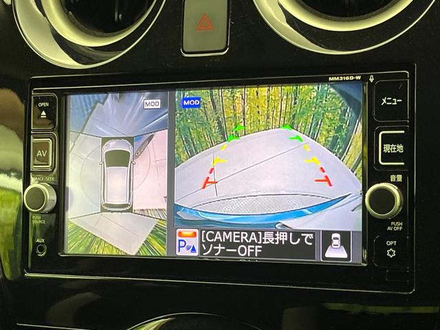 ノート e-パワー X 純正ナビ 全周囲カメラ 禁煙車 インテリジェントエマージェンシーブレーキ ETC ドライブレコーダー スマートキー&プッシュスタート スマートルームミラー LEDヘッドライト コーナーセンサー(5枚目)