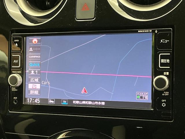 ノート e-パワー X 純正ナビ 全周囲カメラ 禁煙車 インテリジェントエマージェンシーブレーキ ETC ドライブレコーダー スマートキー&プッシュスタート スマートルームミラー LEDヘッドライト コーナーセンサー(35枚目)