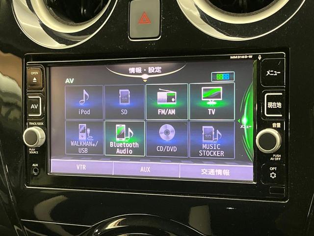 ノート e-パワー X 純正ナビ 全周囲カメラ 禁煙車 インテリジェントエマージェンシーブレーキ ETC ドライブレコーダー スマートキー&プッシュスタート スマートルームミラー LEDヘッドライト コーナーセンサー(36枚目)
