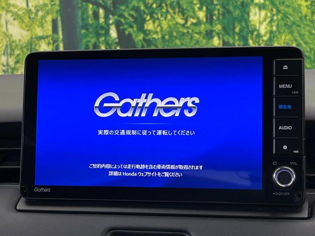 ヴェゼル e:HEV Z 純正9型ナビ 禁煙車 アダプティブクルーズ 衝突軽減 ETC ドラレコ バックカメラ Bluetooth フルセグ シートヒーター パワーバックドア クリアランスソナー ハーフレザーシート(4枚目)