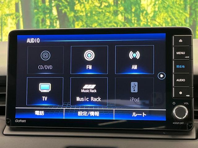ヴェゼル e:HEV Z 純正9型ナビ 禁煙車 アダプティブクルーズ 衝突軽減 ETC ドラレコ バックカメラ Bluetooth フルセグ シートヒーター パワーバックドア クリアランスソナー ハーフレザーシート(69枚目)