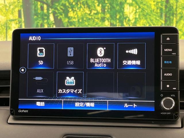 ヴェゼル e:HEV Z 純正9型ナビ 禁煙車 アダプティブクルーズ 衝突軽減 ETC ドラレコ バックカメラ Bluetooth フルセグ シートヒーター パワーバックドア クリアランスソナー ハーフレザーシート(70枚目)