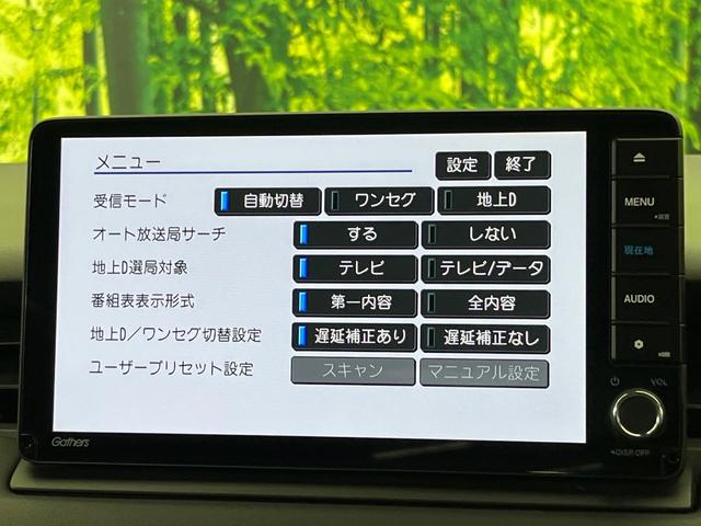 ヴェゼル e:HEV Z 純正9型ナビ 禁煙車 アダプティブクルーズ 衝突軽減 ETC ドラレコ バックカメラ Bluetooth フルセグ シートヒーター パワーバックドア クリアランスソナー ハーフレザーシート(71枚目)