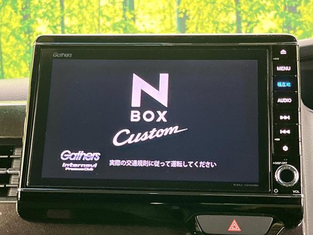 N-BOXカスタム G・Lターボホンダセンシング 禁煙車 ターボ エアロ 純正SDナビ バックカメラ 衝突被害軽減システム レーダークルーズ 両側電動スライドドア ハーフレザーシート スマートキー LEDヘッド ビルトインETC オートハイビーム(4枚目)