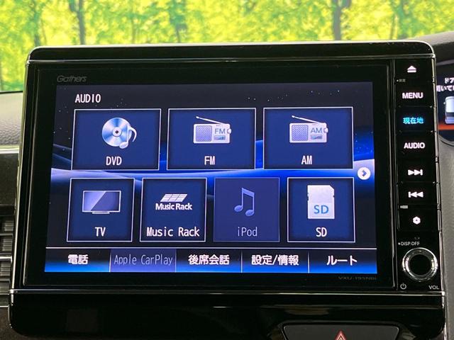 N-BOXカスタム G・Lターボホンダセンシング 禁煙車 ターボ エアロ 純正SDナビ バックカメラ 衝突被害軽減システム レーダークルーズ 両側電動スライドドア ハーフレザーシート スマートキー LEDヘッド ビルトインETC オートハイビーム(39枚目)