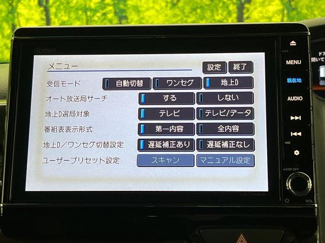 N-BOXカスタム G・Lターボホンダセンシング 禁煙車 ターボ エアロ 純正SDナビ バックカメラ 衝突被害軽減システム レーダークルーズ 両側電動スライドドア ハーフレザーシート スマートキー LEDヘッド ビルトインETC オートハイビーム(41枚目)