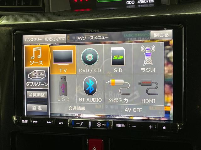 トール G SAII 9インチアルパインSDナビ 10インチ後席モニター バックカメラ 衝突被害軽減システム 禁煙車 前後ドラレコ 両側電動ドア スマートキー LEDヘッド ビルトインETC クルコン 車線逸脱警報(36枚目)