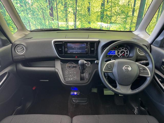 デイズルークス ハイウェイスター Gターボ 純正ナビ 両側電動ドア 全周囲カメラ 衝突被害軽減システム 禁煙車 ドラレコ コーナーセンサー スマートキー LEDヘッド ETC クルコン オートハイビーム 車線逸脱警報 ロールサンシェード(3枚目)