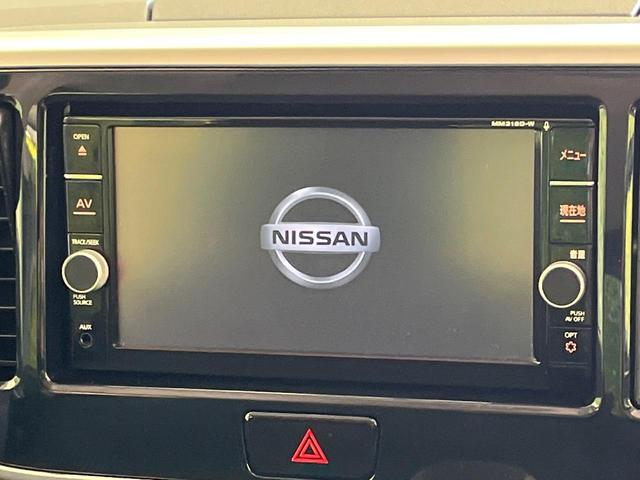 デイズルークス ハイウェイスター Gターボ 純正ナビ 両側電動ドア 全周囲カメラ 衝突被害軽減システム 禁煙車 ドラレコ コーナーセンサー スマートキー LEDヘッド ETC クルコン オートハイビーム 車線逸脱警報 ロールサンシェード(4枚目)