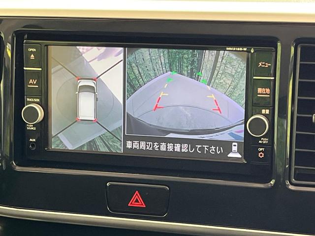 デイズルークス ハイウェイスター Gターボ 純正ナビ 両側電動ドア 全周囲カメラ 衝突被害軽減システム 禁煙車 ドラレコ コーナーセンサー スマートキー LEDヘッド ETC クルコン オートハイビーム 車線逸脱警報 ロールサンシェード(5枚目)