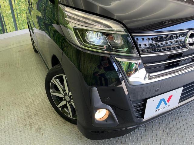 デイズルークス ハイウェイスター Gターボ 純正ナビ 両側電動ドア 全周囲カメラ 衝突被害軽減システム 禁煙車 ドラレコ コーナーセンサー スマートキー LEDヘッド ETC クルコン オートハイビーム 車線逸脱警報 ロールサンシェード(13枚目)