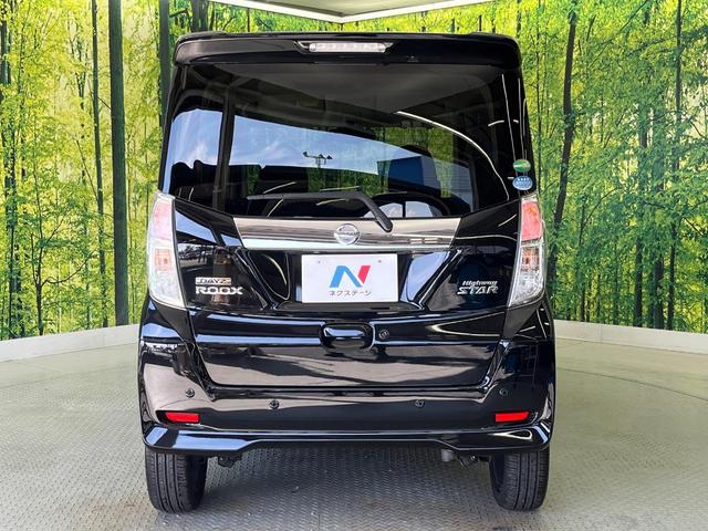 デイズルークス ハイウェイスター Gターボ 純正ナビ 両側電動ドア 全周囲カメラ 衝突被害軽減システム 禁煙車 ドラレコ コーナーセンサー スマートキー LEDヘッド ETC クルコン オートハイビーム 車線逸脱警報 ロールサンシェード(16枚目)