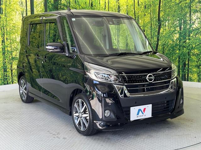 デイズルークス ハイウェイスター Gターボ 純正ナビ 両側電動ドア 全周囲カメラ 衝突被害軽減システム 禁煙車 ドラレコ コーナーセンサー スマートキー LEDヘッド ETC クルコン オートハイビーム 車線逸脱警報 ロールサンシェード(17枚目)