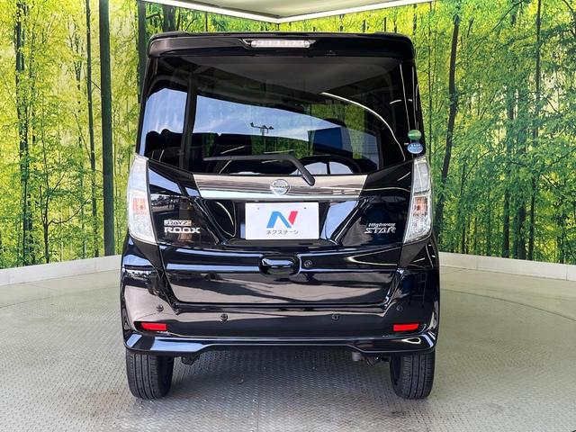 デイズルークス ハイウェイスター Gターボ 純正ナビ 両側電動ドア 全周囲カメラ 衝突被害軽減システム 禁煙車 ドラレコ コーナーセンサー スマートキー LEDヘッド ETC クルコン オートハイビーム 車線逸脱警報 ロールサンシェード(27枚目)