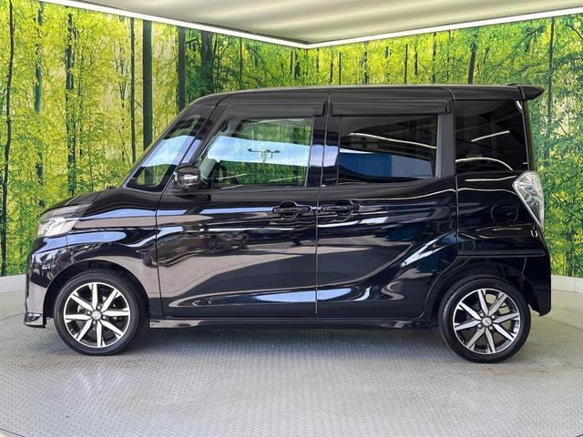 デイズルークス ハイウェイスター Gターボ 純正ナビ 両側電動ドア 全周囲カメラ 衝突被害軽減システム 禁煙車 ドラレコ コーナーセンサー スマートキー LEDヘッド ETC クルコン オートハイビーム 車線逸脱警報 ロールサンシェード(29枚目)