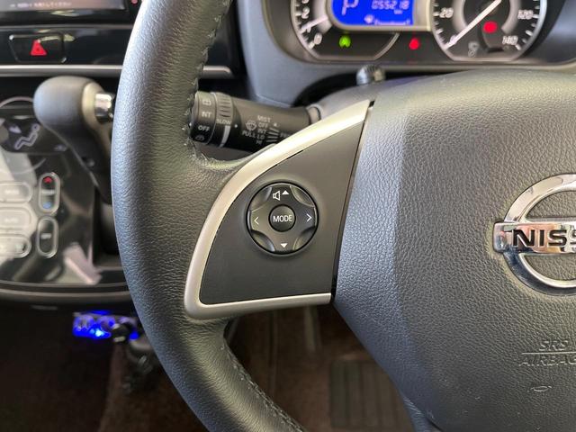 デイズルークス ハイウェイスター Gターボ 純正ナビ 両側電動ドア 全周囲カメラ 衝突被害軽減システム 禁煙車 ドラレコ コーナーセンサー スマートキー LEDヘッド ETC クルコン オートハイビーム 車線逸脱警報 ロールサンシェード(59枚目)