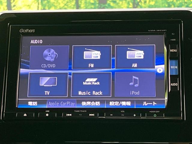 N-BOXカスタム G・Lホンダセンシング 純正ナビ 衝突軽減 アダプティブクルーズ 禁煙車 電動スライドドア バックカメラ ETC フルセグ Bluetooth LEDヘッドライト LEDフォグライト オートライト スマートキー(55枚目)