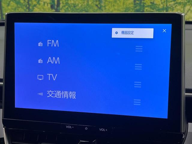 カローラクロス ハイブリッド Z 禁煙車 純正10.5インチナビ 全周囲カメラ セーフティセンス レーダークルーズ ブラインドスポットモニター ハーフレザーシート 電動リヤゲート パワーシート ドラレコ ETC2.0 ルーフレール(37枚目)