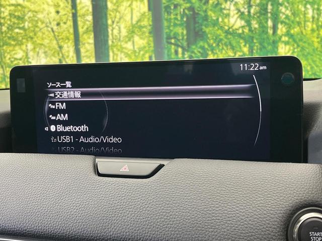 CX-60 XD Lパッケージ サンルーフ 黒革 12.3型メーカーナビ BOSE 全周囲カメラ 衝突被害軽減システム レーダークルーズ 禁煙車 電動リアゲート シートヒーター ドラレコ コーナーセンサー スマートキー LEDヘッド(36枚目)