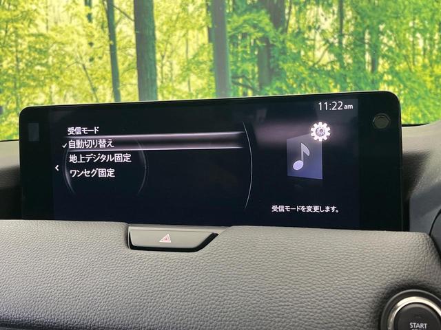 CX-60 XD Lパッケージ サンルーフ 黒革 12.3型メーカーナビ BOSE 全周囲カメラ 衝突被害軽減システム レーダークルーズ 禁煙車 電動リアゲート シートヒーター ドラレコ コーナーセンサー スマートキー LEDヘッド(38枚目)