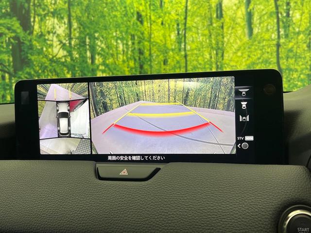 CX-60 XD Lパッケージ サンルーフ 黒革 12.3型メーカーナビ BOSE 全周囲カメラ 衝突被害軽減システム レーダークルーズ 禁煙車 電動リアゲート シートヒーター ドラレコ コーナーセンサー スマートキー LEDヘッド(40枚目)