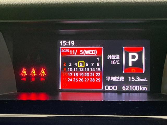 ルーミー カスタムG 純正ナビ 両側電動スライドドア 衝突軽減 禁煙車 フルセグ Bluetooth ETC ドラレコ シートヒーター クリアランスソナー LEDヘッドライト クルーズコントロール オートハイビーム(42枚目)