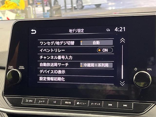 ノート X 純正9型ナビ 全周囲カメラ 衝突軽減 プロパイロット 禁煙車 フルセグ Bluetooth ETC クリアランスソナー LEDヘッドライト オートハイビーム 踏み間違い防止 車線逸脱警報(22枚目)