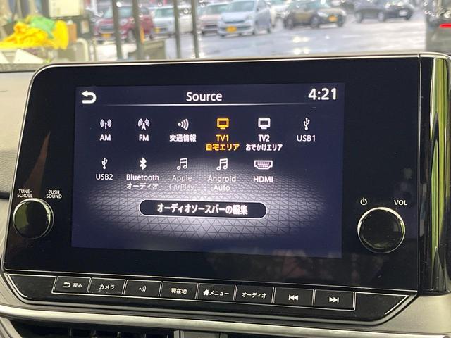 ノート X 純正9型ナビ 全周囲カメラ 衝突軽減 プロパイロット 禁煙車 フルセグ Bluetooth ETC クリアランスソナー LEDヘッドライト オートハイビーム 踏み間違い防止 車線逸脱警報(23枚目)