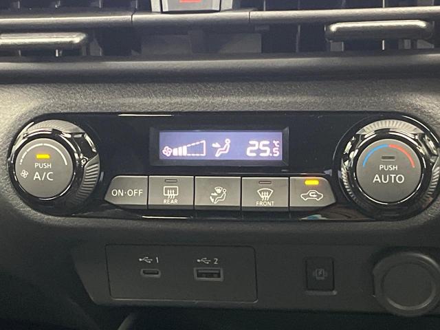 ノート X 純正9型ナビ 全周囲カメラ 衝突軽減 プロパイロット 禁煙車 フルセグ Bluetooth ETC クリアランスソナー LEDヘッドライト オートハイビーム 踏み間違い防止 車線逸脱警報(44枚目)