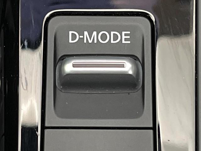 ノート X 純正9型ナビ 全周囲カメラ 衝突軽減 プロパイロット 禁煙車 フルセグ Bluetooth ETC クリアランスソナー LEDヘッドライト オートハイビーム 踏み間違い防止 車線逸脱警報(54枚目)