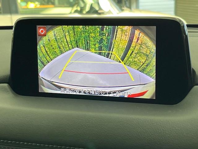 CX-5 20S プロアクティブ メーカーナビ バックカメラ 衝突被害軽減システム レーダークルーズ 禁煙車 ドラレコ コーナーセンサー スマートキー LEDヘッド ビルトインETC オートハイビーム 車線逸脱警報 オートライト(7枚目)