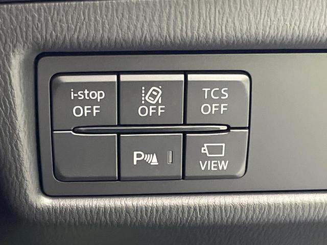 CX-5 20S プロアクティブ メーカーナビ バックカメラ 衝突被害軽減システム レーダークルーズ 禁煙車 ドラレコ コーナーセンサー スマートキー LEDヘッド ビルトインETC オートハイビーム 車線逸脱警報 オートライト(52枚目)