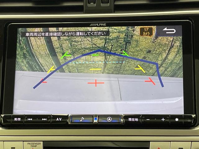 ランドクルーザープラド TX 後期 サンルーフ 7人乗 9型BIG-X バックカメラ 衝突被害軽減システム レーダークルーズ 禁煙車 コーナーセンサー スマートキー LEDヘッド ルーフレール ETC パーキングサポートブレーキ(6枚目)