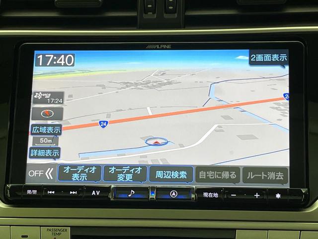 ランドクルーザープラド TX 後期 サンルーフ 7人乗 9型BIG-X バックカメラ 衝突被害軽減システム レーダークルーズ 禁煙車 コーナーセンサー スマートキー LEDヘッド ルーフレール ETC パーキングサポートブレーキ(40枚目)