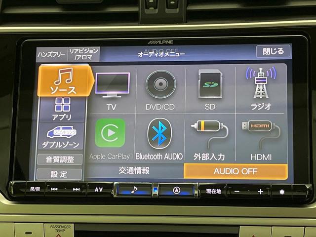 ランドクルーザープラド TX 後期 サンルーフ 7人乗 9型BIG-X バックカメラ 衝突被害軽減システム レーダークルーズ 禁煙車 コーナーセンサー スマートキー LEDヘッド ルーフレール ETC パーキングサポートブレーキ(42枚目)