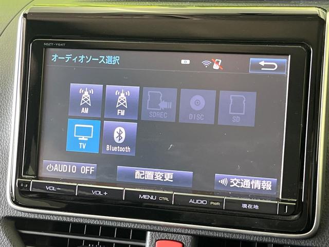 ヴォクシー ＺＳ　純正９型ナビ　バックカメラ　禁煙車　両側電動スライドドア　スマートキー＆プッシュスタート　ＥＴＣ　ＬＥＤヘッド　純正１６インチアルミ　フルセグ　ロールサンシェイド　Ｂｌｕｅｔｏｏｔｈ接続（37枚目）