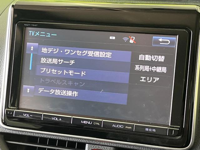 ヴォクシー ＺＳ　純正９型ナビ　バックカメラ　禁煙車　両側電動スライドドア　スマートキー＆プッシュスタート　ＥＴＣ　ＬＥＤヘッド　純正１６インチアルミ　フルセグ　ロールサンシェイド　Ｂｌｕｅｔｏｏｔｈ接続（38枚目）