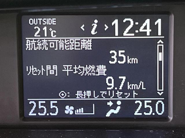 ヴォクシー ＺＳ　純正９型ナビ　バックカメラ　禁煙車　両側電動スライドドア　スマートキー＆プッシュスタート　ＥＴＣ　ＬＥＤヘッド　純正１６インチアルミ　フルセグ　ロールサンシェイド　Ｂｌｕｅｔｏｏｔｈ接続（46枚目）