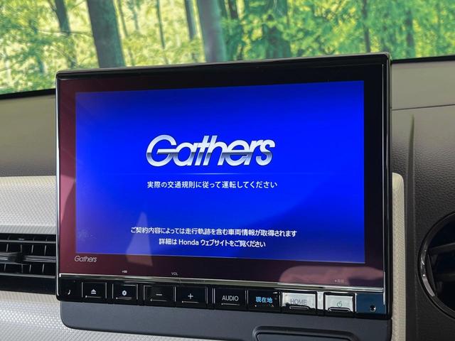 N-WGN L 純正9型ナビ バックカメラ 禁煙車 ホンダセンシング 前席シートヒーター LEDヘッド 電動パーキング ETC ドラレコ フルセグ Bluetooth接続 コーナーセンサー スマートキー(4枚目)