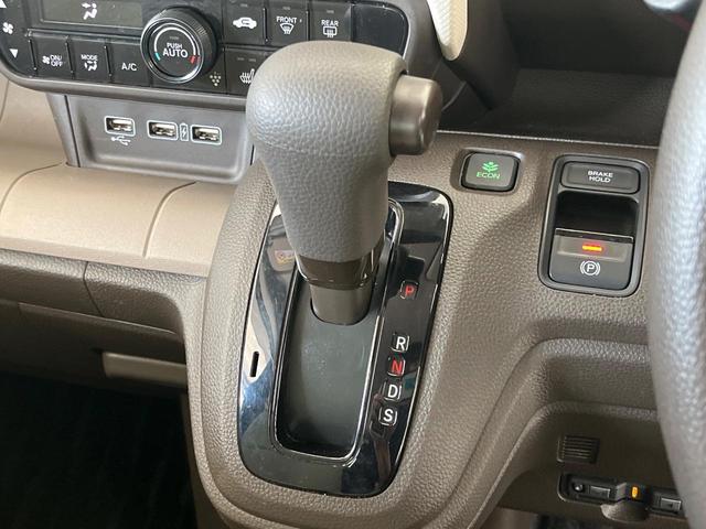 N-WGN L 純正9型ナビ バックカメラ 禁煙車 ホンダセンシング 前席シートヒーター LEDヘッド 電動パーキング ETC ドラレコ フルセグ Bluetooth接続 コーナーセンサー スマートキー(46枚目)