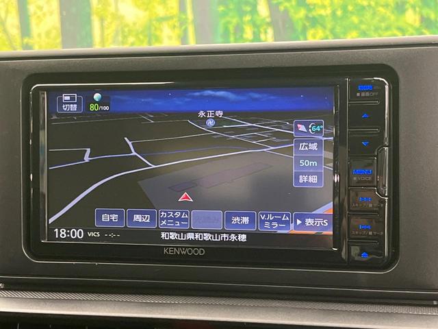ライズ X 禁煙車 SDナビ バックカメラ スマートアシスト スマートキー ドライブレコーダー ETC LEDヘッド コーナーセンサー オートライト オートハイビーム 車線逸脱装置 Bluetooth CD(35枚目)