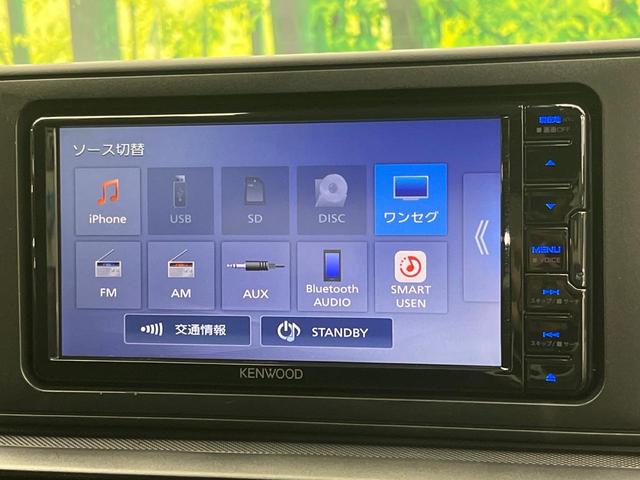 ライズ X 禁煙車 SDナビ バックカメラ スマートアシスト スマートキー ドライブレコーダー ETC LEDヘッド コーナーセンサー オートライト オートハイビーム 車線逸脱装置 Bluetooth CD(36枚目)