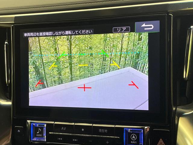 ヴェルファイア ２．５Ｚ　Ａエディション　ゴールデンアイズ　サンルーフ　１１型ＢＩＧ－Ｘ　フリップダウン　アドミレイションフルエアロ　プリクラッシュ　レーダークルーズ　両側電動ドア　バックカメラ　禁煙車　パワーバックドア　ハーフレザー　ドラレコ（8枚目）