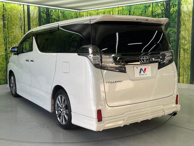 ヴェルファイア ２．５Ｚ　Ａエディション　ゴールデンアイズ　サンルーフ　１１型ＢＩＧ－Ｘ　フリップダウン　アドミレイションフルエアロ　プリクラッシュ　レーダークルーズ　両側電動ドア　バックカメラ　禁煙車　パワーバックドア　ハーフレザー　ドラレコ（27枚目）