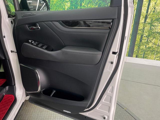 アルファード 2.5S Cパッケージ サンルーフ 純正9型ディスプレイオーディオ バックカメラ 禁煙車 フリップダウンモニター セーフティセンス 両側電動スライドドア パワーバックドア シートベンチレーション ETC 前後ドラレコ(52枚目)