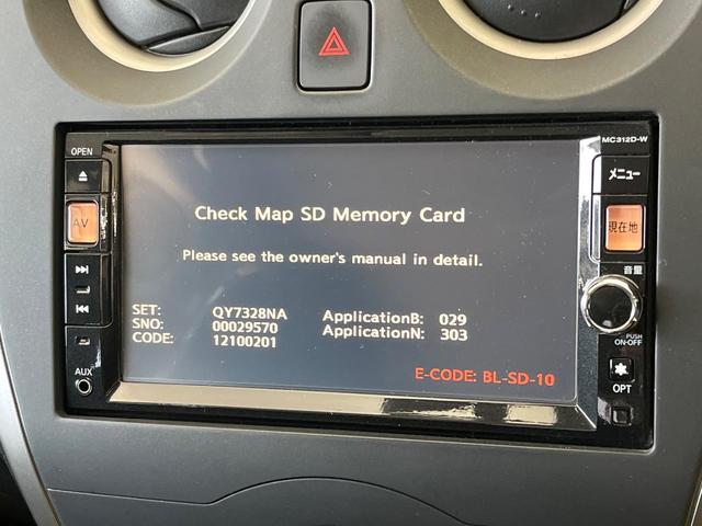 ノート X 純正ナビ ETC Bluetooth フルセグ 禁煙車 スマートキー アイドリングストップ 電動格納ミラー 盗難防止装置 プライバシーガラス パワーウィンドウ(4枚目)