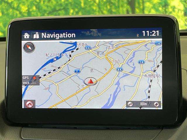 デミオ XDツーリング Lパッケージ 純正ナビ 全周囲カメラ 禁煙車 衝突軽減 レーダークルーズ ブラインドスポットモニター ETC ドラレコ Bluetooth フルセグ シートヒーター ハーフレザーシート クリアランスソナー(64枚目)