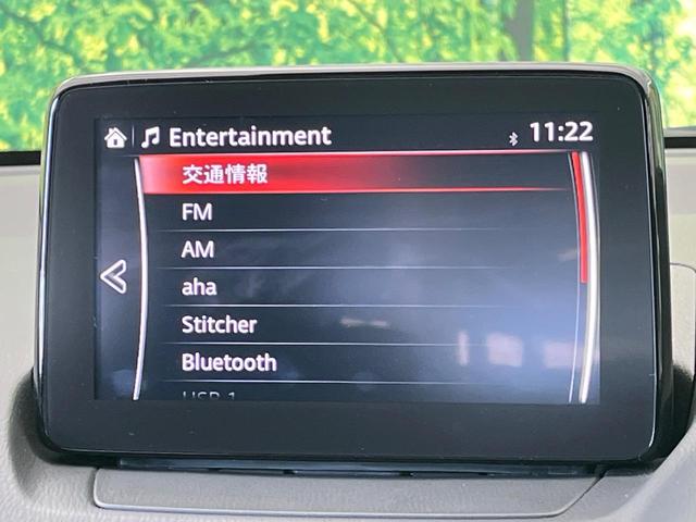 デミオ XDツーリング Lパッケージ 純正ナビ 全周囲カメラ 禁煙車 衝突軽減 レーダークルーズ ブラインドスポットモニター ETC ドラレコ Bluetooth フルセグ シートヒーター ハーフレザーシート クリアランスソナー(66枚目)