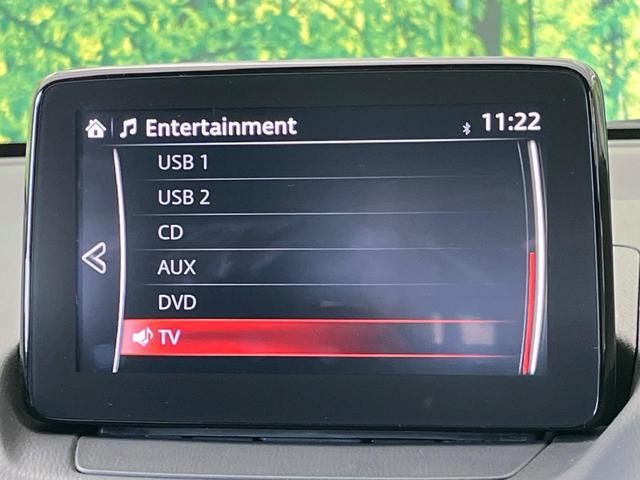 デミオ XDツーリング Lパッケージ 純正ナビ 全周囲カメラ 禁煙車 衝突軽減 レーダークルーズ ブラインドスポットモニター ETC ドラレコ Bluetooth フルセグ シートヒーター ハーフレザーシート クリアランスソナー(67枚目)