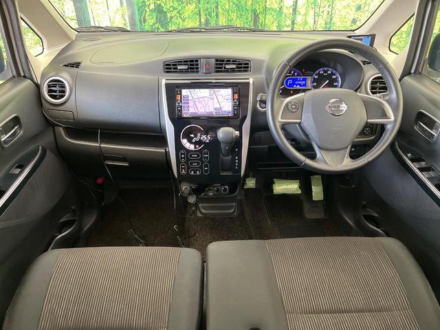 デイズ ハイウェイスター Gターボ ターボ 禁煙車 純正SDナビ 全周囲カメラ エマージェンシーブレーキ ドライブレコーダー ETC HIDヘッド オートエアコン オートライト 純正15インチアルミ Bluetooth CD DVD再生(3枚目)